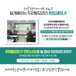 제이제이뷰티아카데미 경남지부