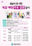 행복한내과의원