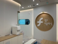필즈더클래식동탄호수센터수학학원