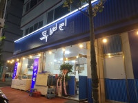 특벼리각벼리