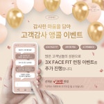 프롬미 분당점