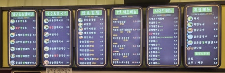 송송면사무소