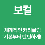 CMA실용음악학원