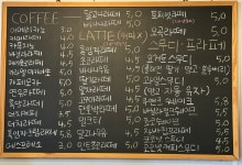 카페 심곡동 324