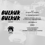 로어이스트커피웍스