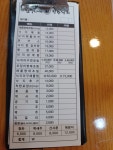 갑식이네착한낙지 수유점
