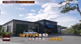 어반 어린이수영장