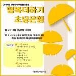 시립초당어린이집
