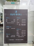 윤남희헤어갤러리 | 정남희헤어박스