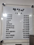 쎈언니헤어