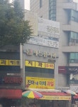 진아네야채과일