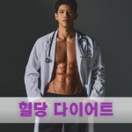 바를연한의원 영등포당산