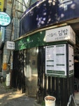 나들이김밥