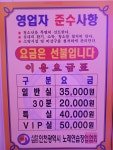 코코노래연습장