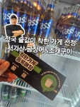 서가산곰장어&조개구이