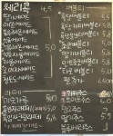카페 심곡동 324