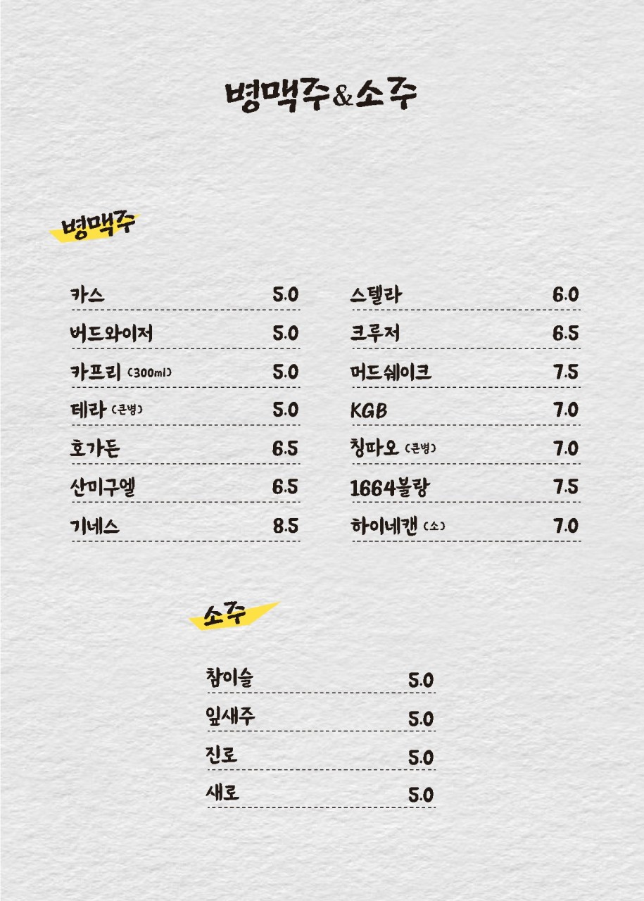 맥비어 이미지