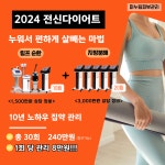 모블링스킨앤바디왁싱