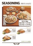 오븐마루치킨 동작우체국점