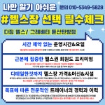 다짐 그래비티