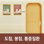 강남명인한의원