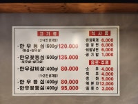 부성식당
