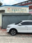 태광푸드서비스
