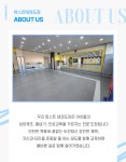 퍼스트태권도장