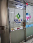 24시빠른출장열쇠도어락문수리