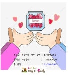 꽃내음풀내음해돋이유치원