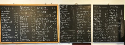 카페 심곡동 324