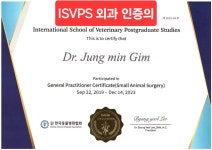 로로동물의료센터