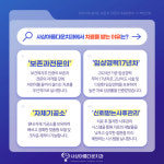 사상아름다운치과의원