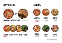 보석정
