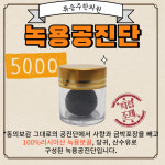 류승주한의원