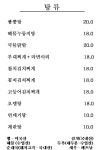 잠시주차호프