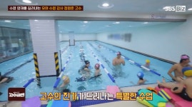 어반 어린이수영장