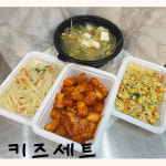 반찬먹자찬찬찬