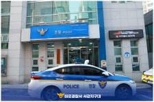 서강지구대