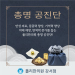 폴리한의원 강서점