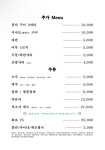 육회공릉포차