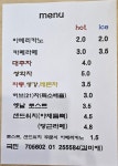 오늘coffee