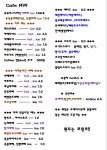 카페엠99