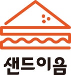 샌드이음
