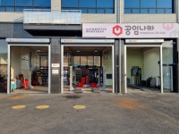 공임나라 화성남양점