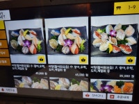 어랑다랑