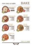 오븐마루치킨 동작우체국점