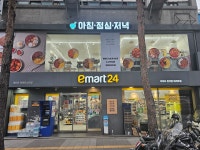 아침점심저녁 중구점