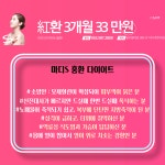 마디추한의원