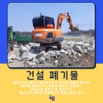 인성환경